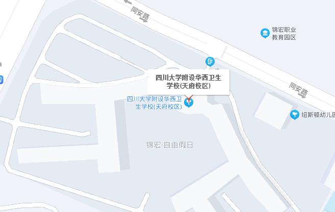 成都華西衛校在哪里 地址在什么地方