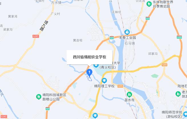 四川省綿陽農業學校在哪里 地址是什么