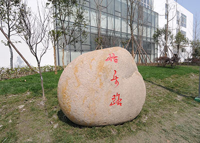 四川省商務學校