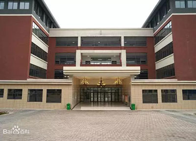 貴州省電子商務學校