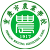 重慶農業學校