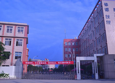 四川省經濟管理學校是幾本