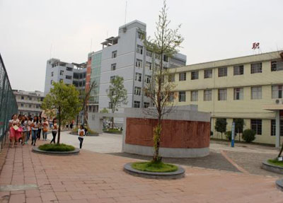 四川省甘孜衛生學校