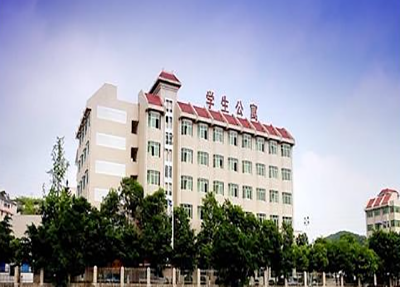 四川省綿陽財經學校