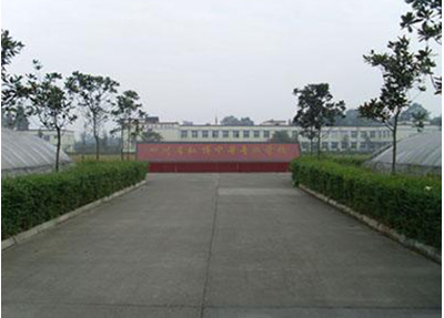 四川省弘博中等專業學校是公立還是私立